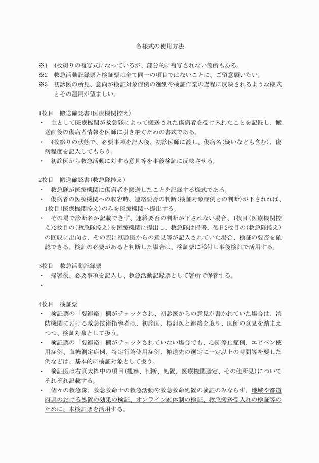 3FH00000016870-13.png