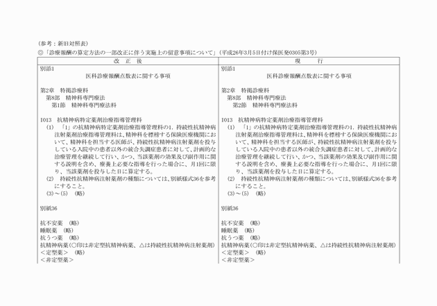 3FH00000017274-1.png