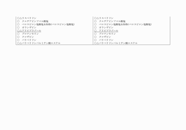 3FH00000017274-2.png