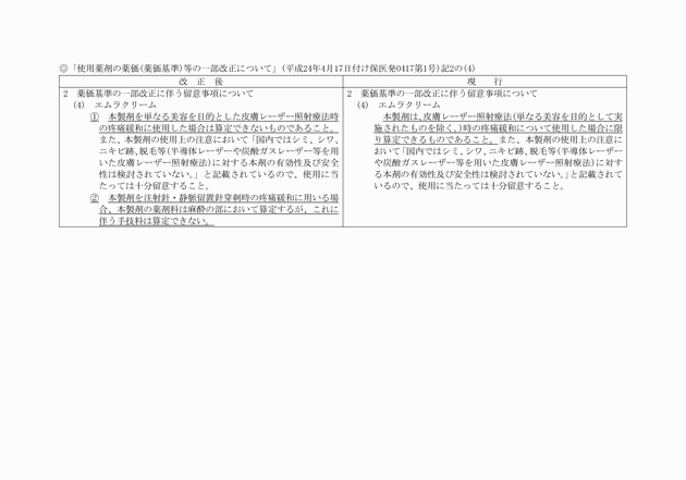 3FH00000017377-3.png