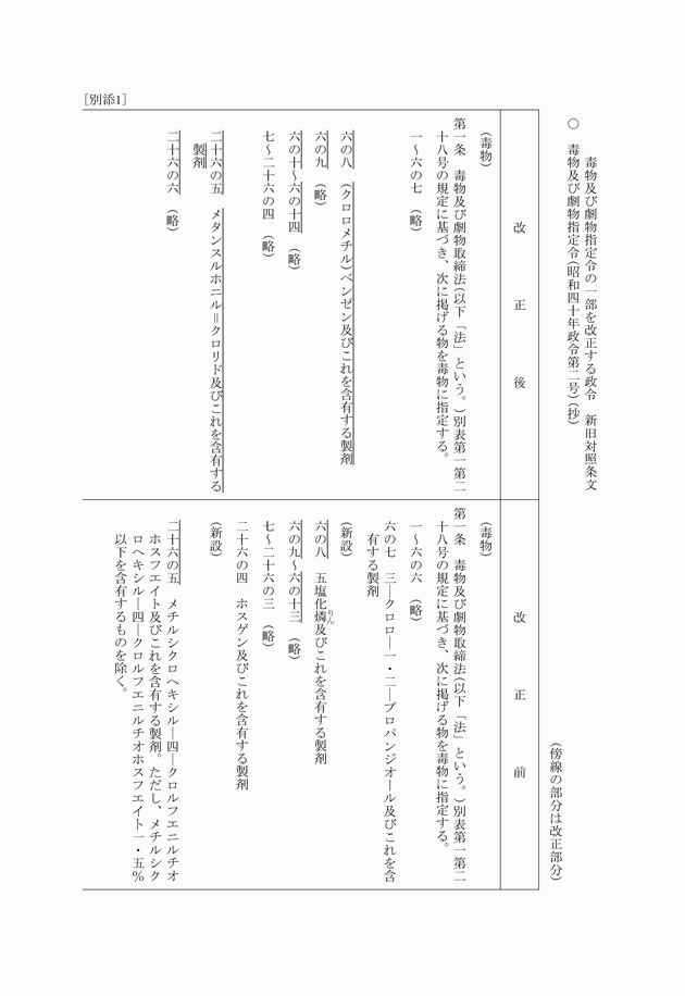 3FH00000018640-1.png