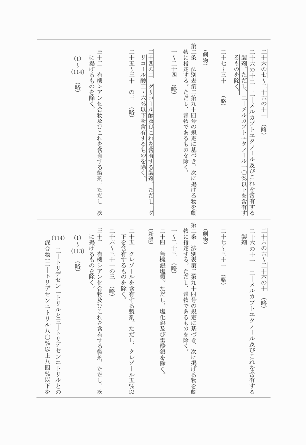 3FH00000018640-2.png