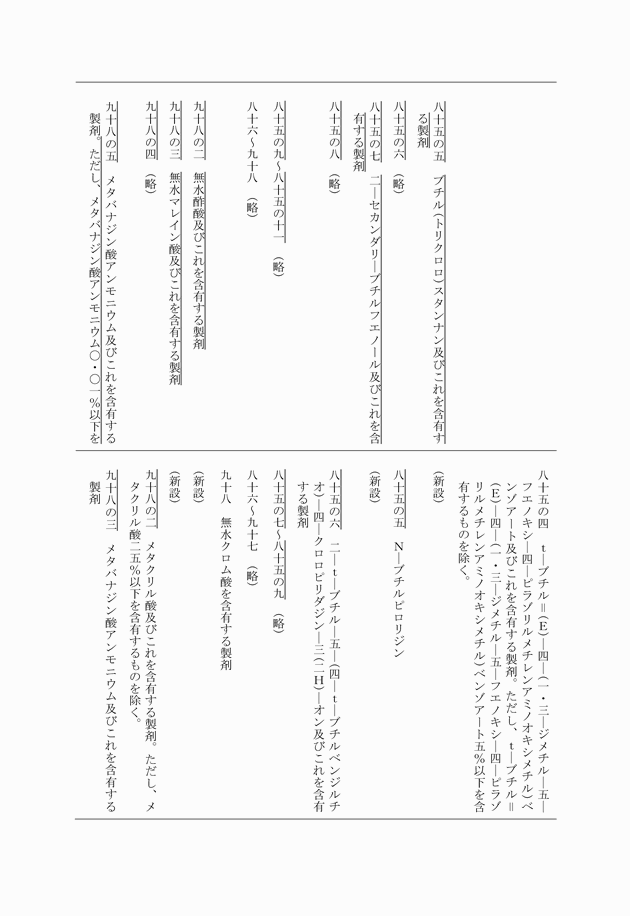 3FH00000018640-4.png