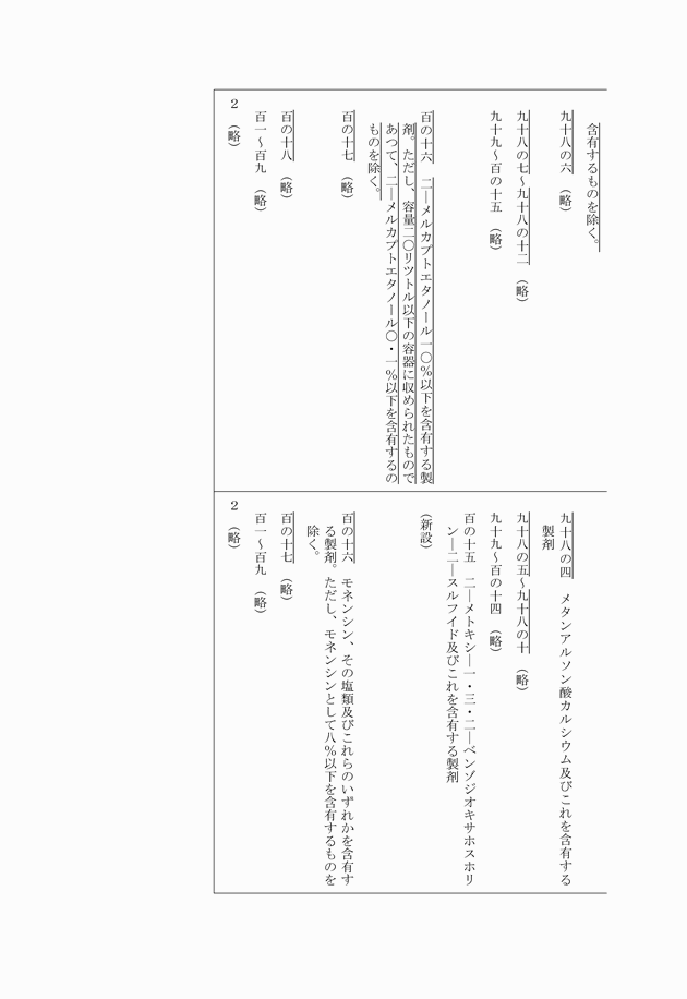 3FH00000018640-5.png