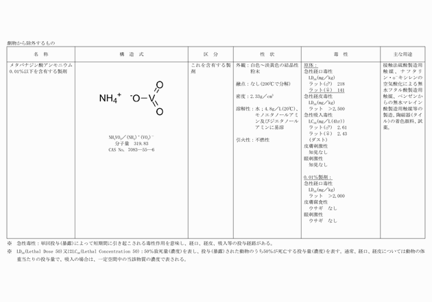 3FH00000018641-10.png