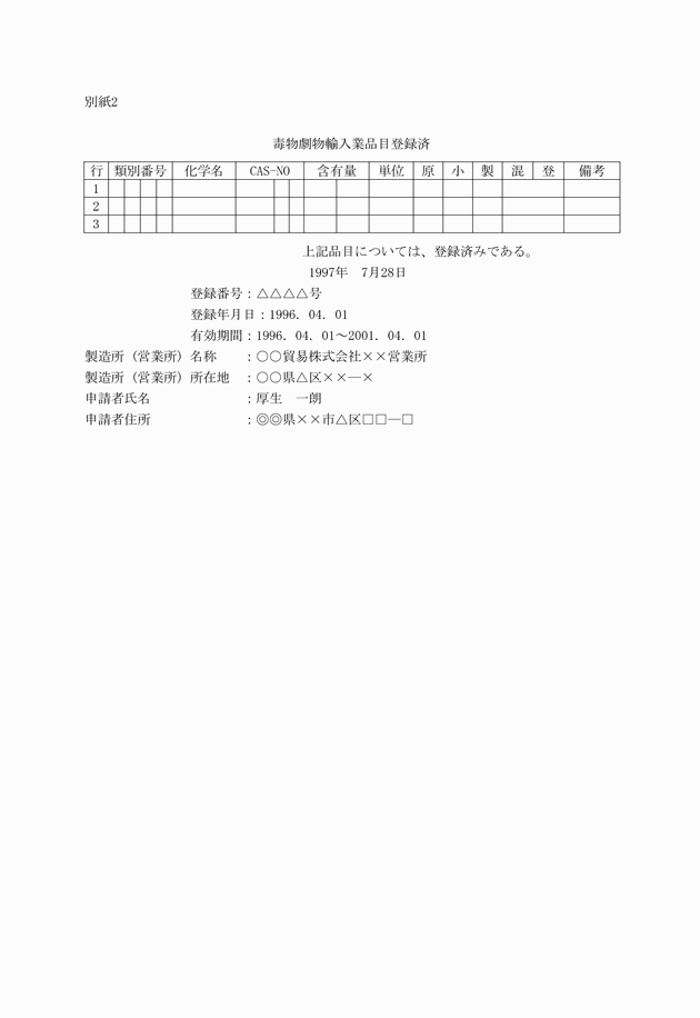 3FH00000018686.png