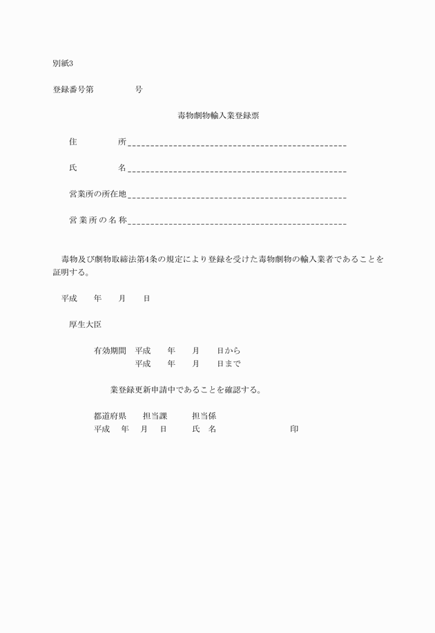 3FH00000018687.png