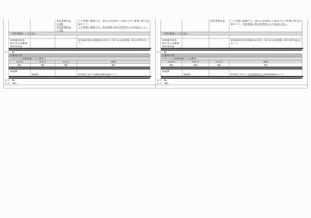 3FH00000018803-11.png
