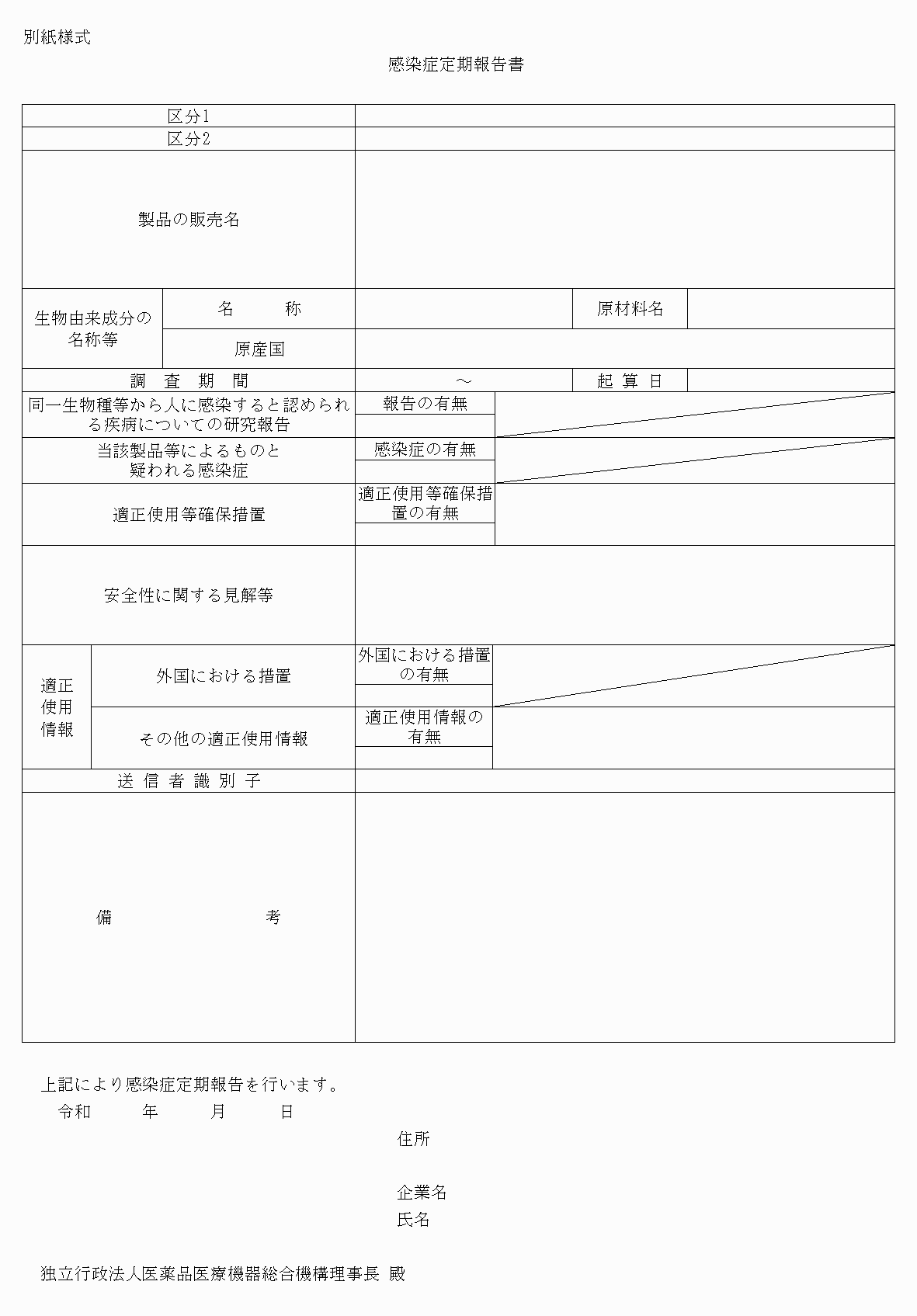 2FH00000053585.png