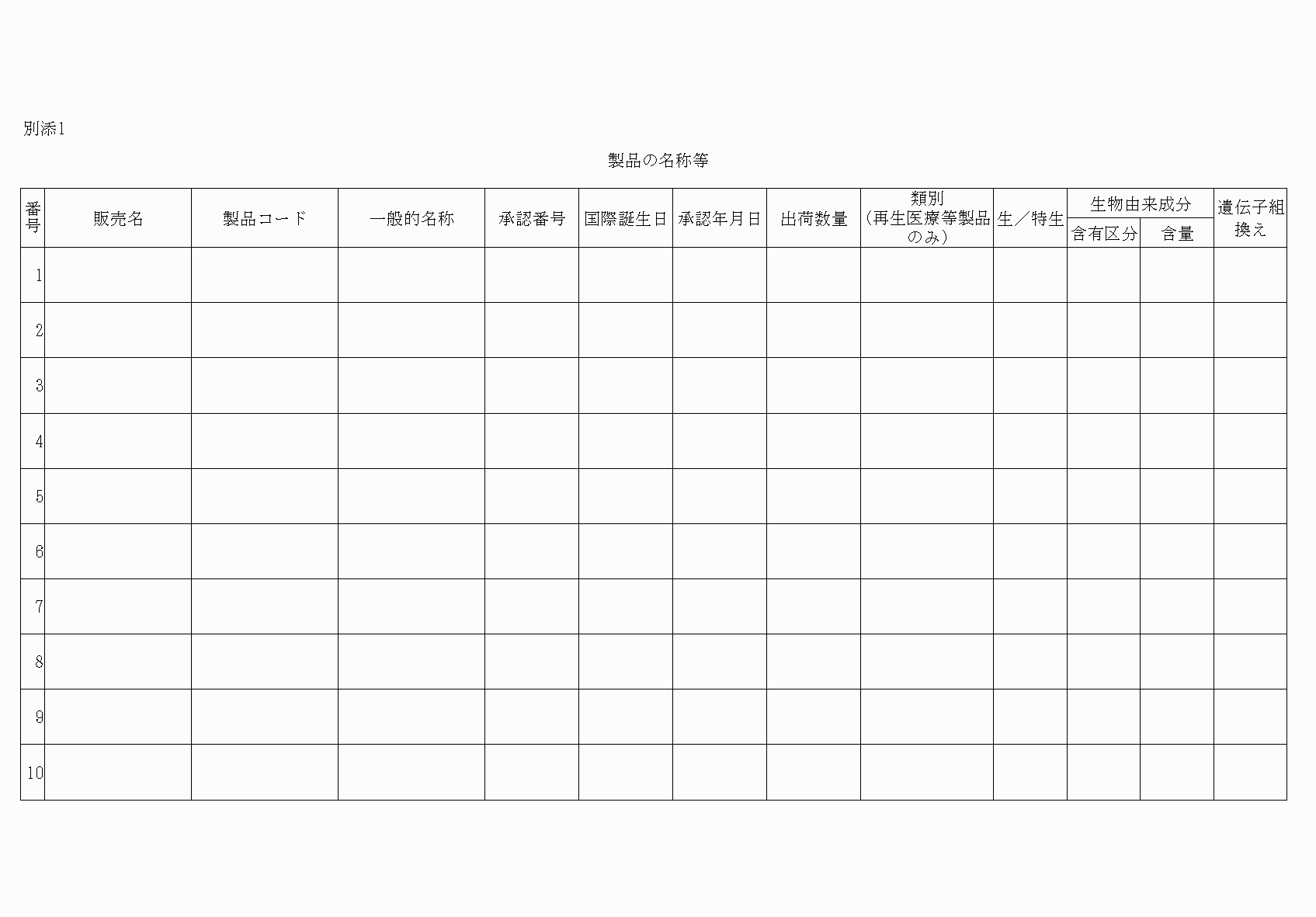 2FH00000053586-1.png