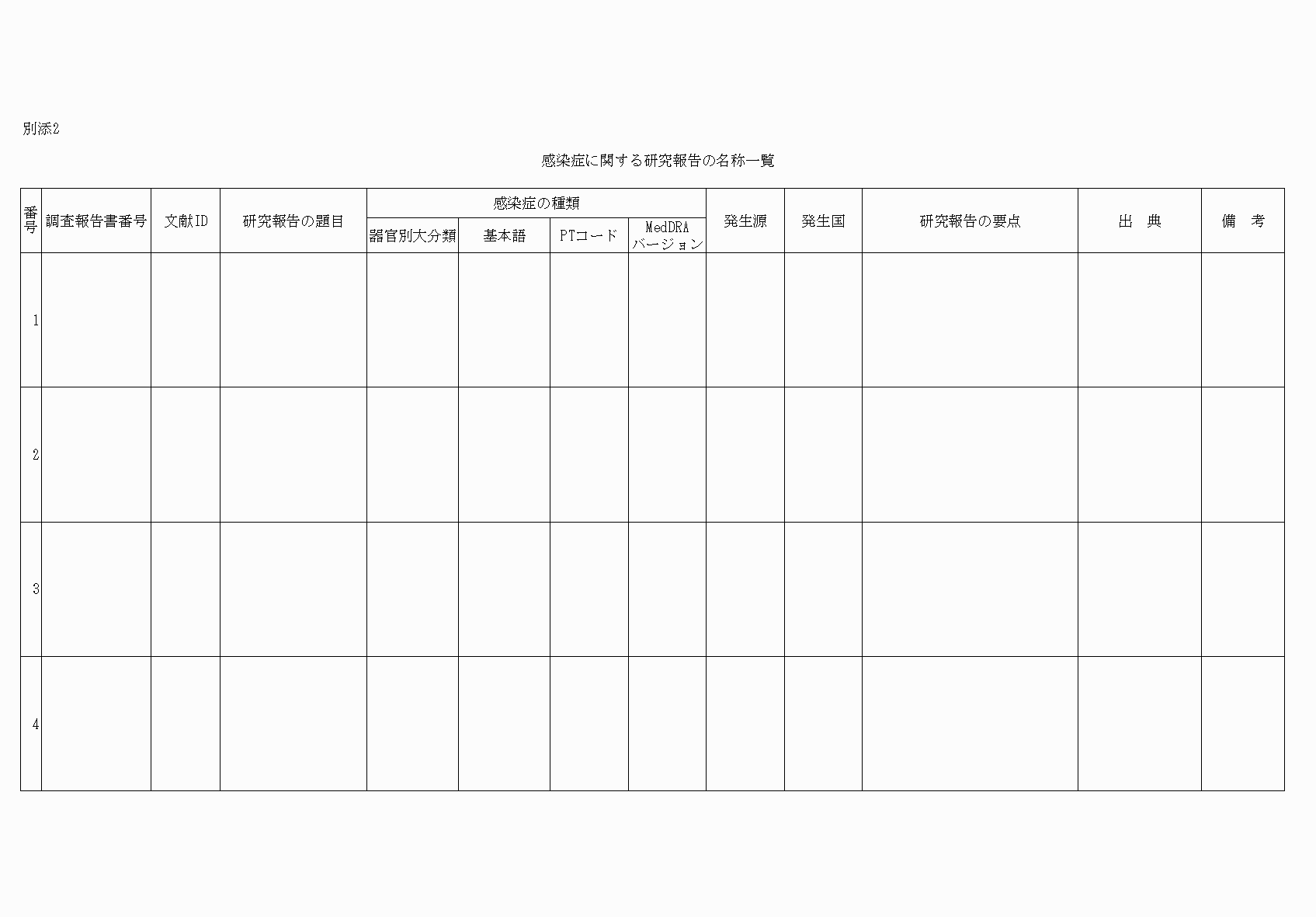 2FH00000053587-1.png