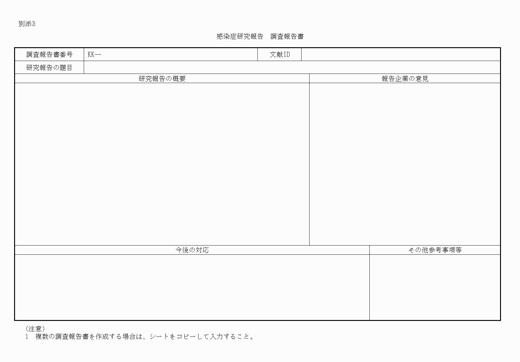 2FH00000053588.png