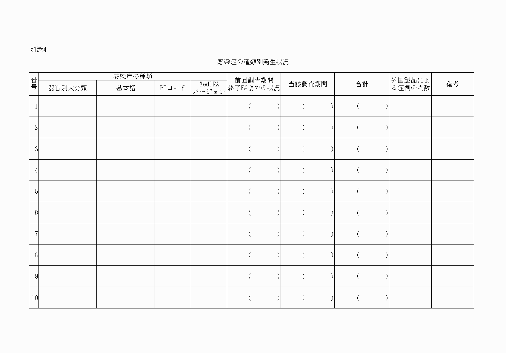 2FH00000053589-1.png