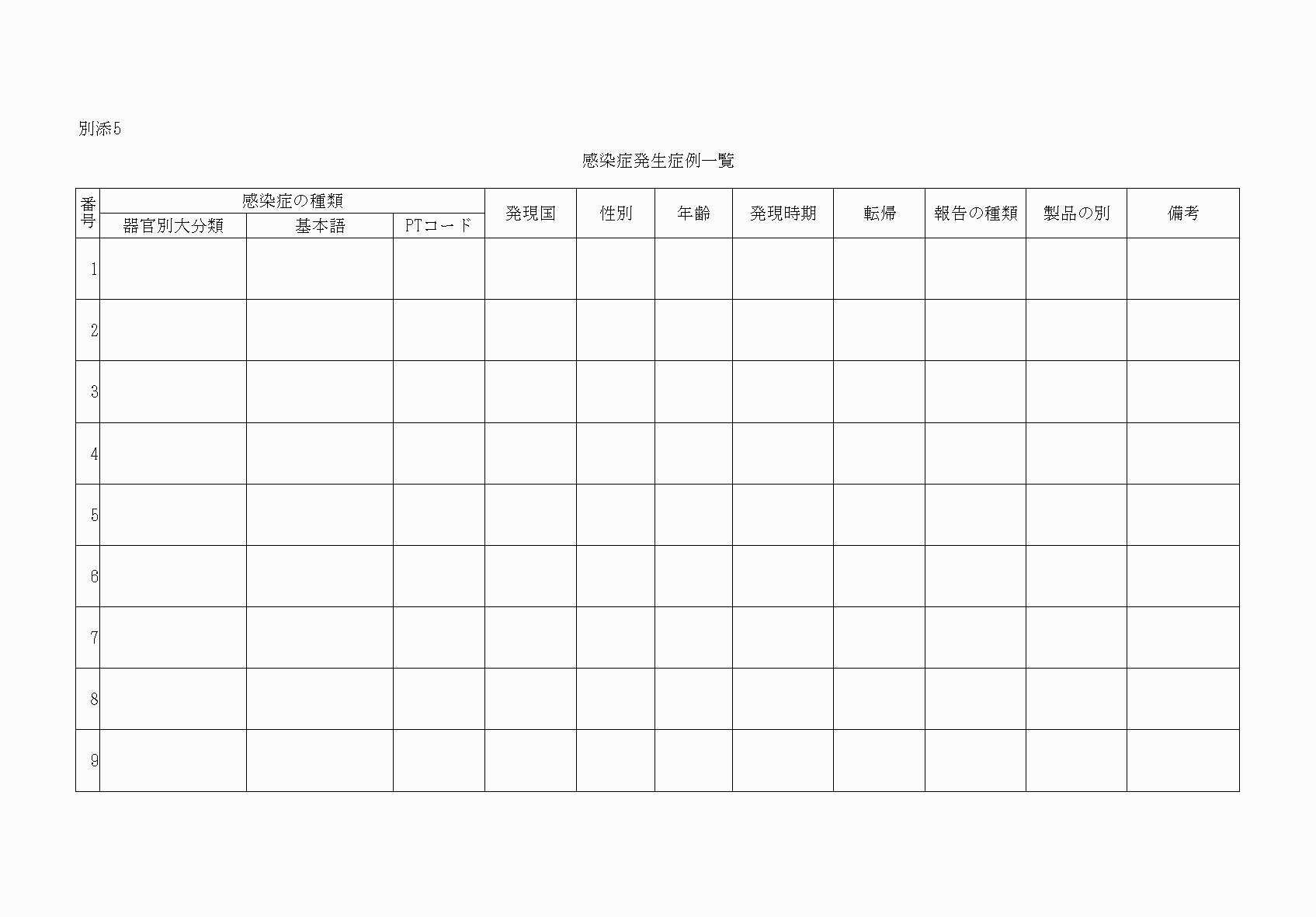 2FH00000053590-1.png