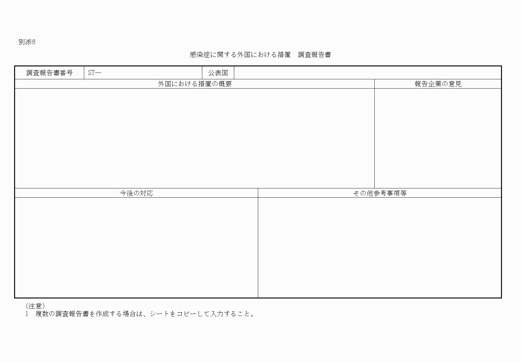 2FH00000053591.png