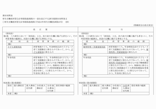 3FH00000019195-1.png