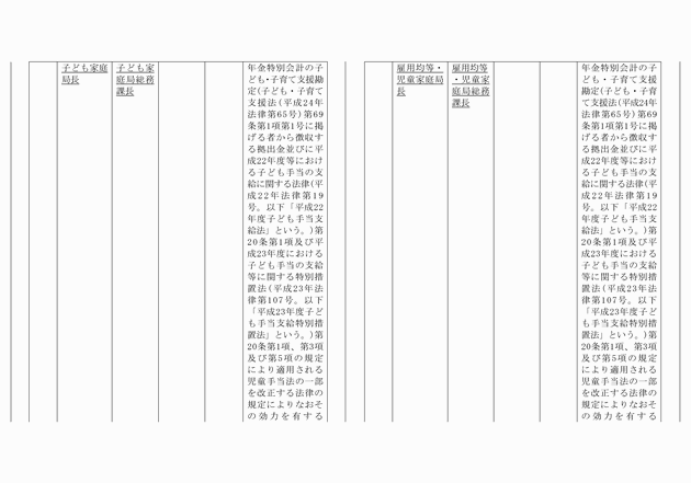 3FH00000019195-2.png