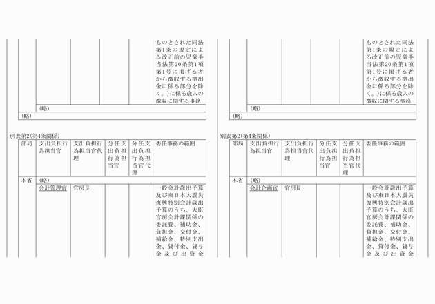 3FH00000019195-3.png