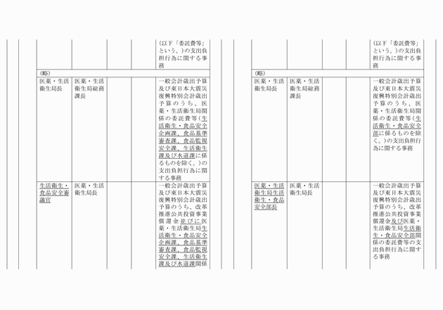 3FH00000019195-4.png