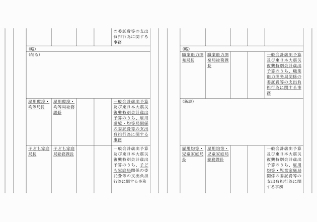 3FH00000019195-5.png