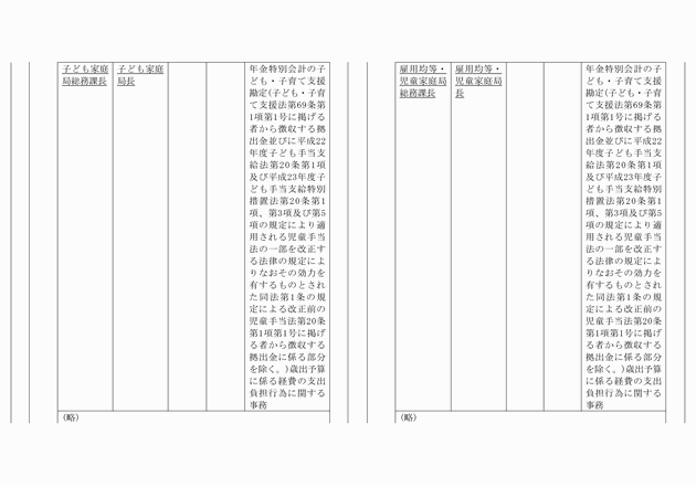 3FH00000019195-6.png