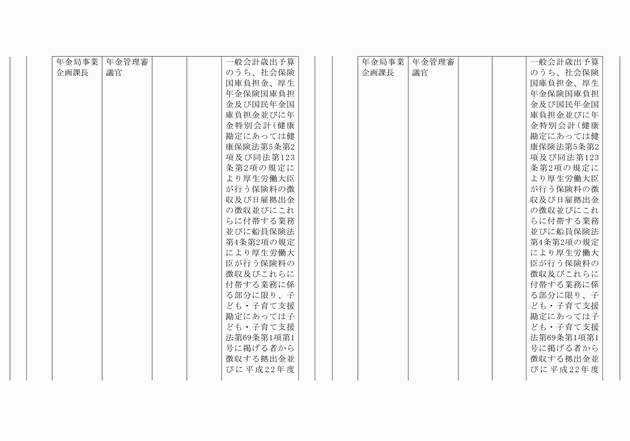 3FH00000019195-7.png