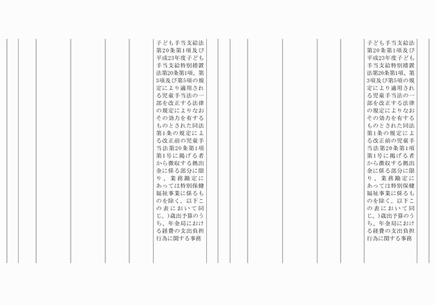 3FH00000019195-8.png