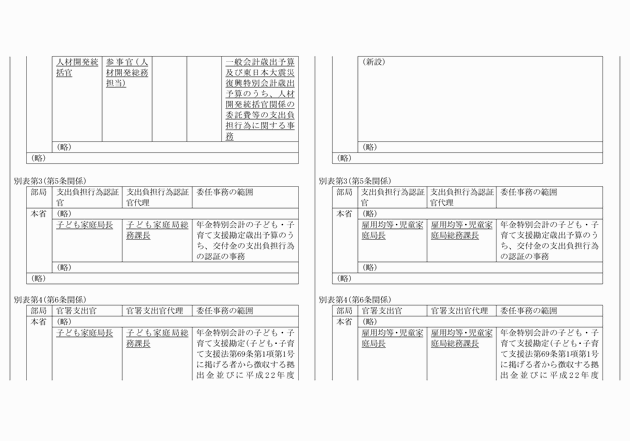 3FH00000019195-9.png