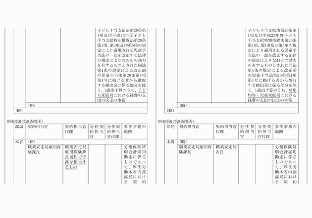 3FH00000019195-10.png