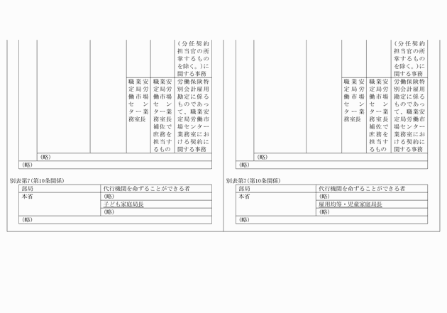 3FH00000019195-11.png