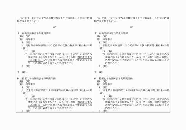 3FH00000019283-2.png
