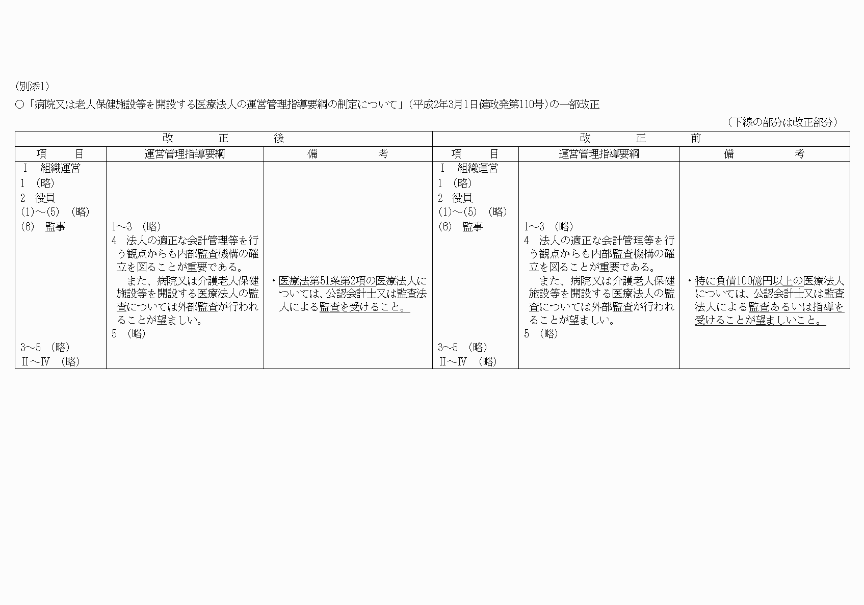 2FH00000021046.png