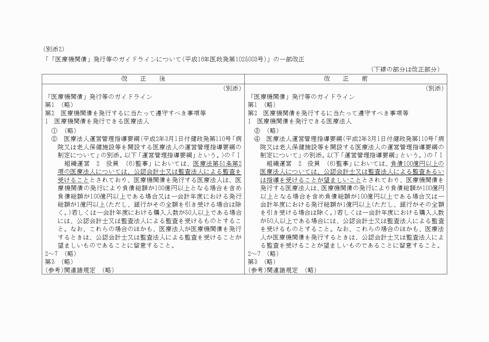 2FH00000020878.png