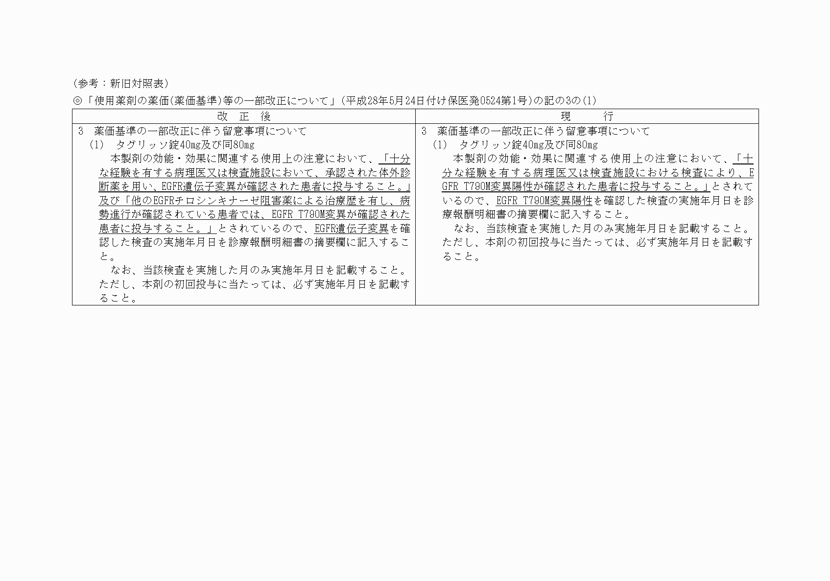 2FH00000021283.png