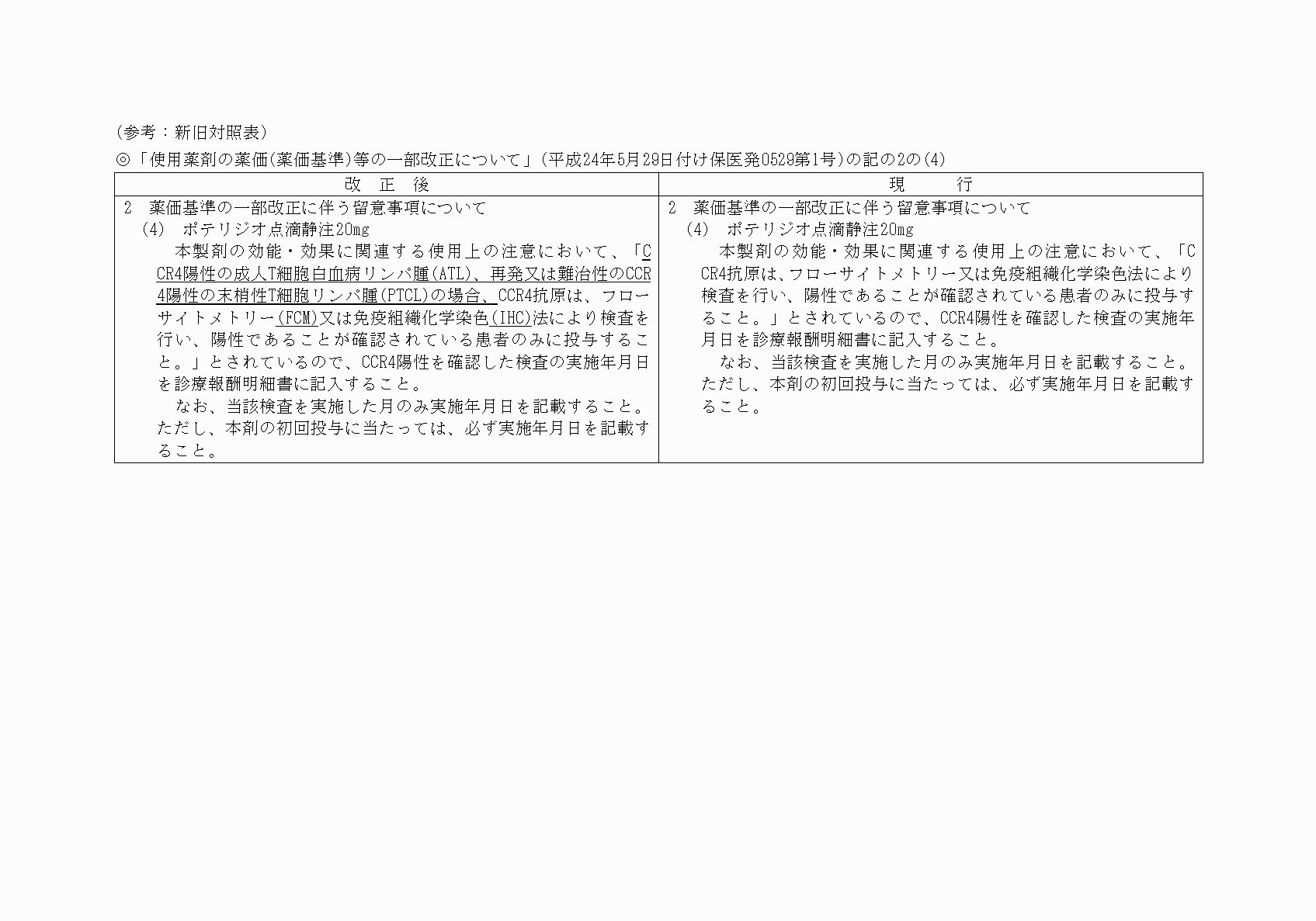 2FH00000021284.png