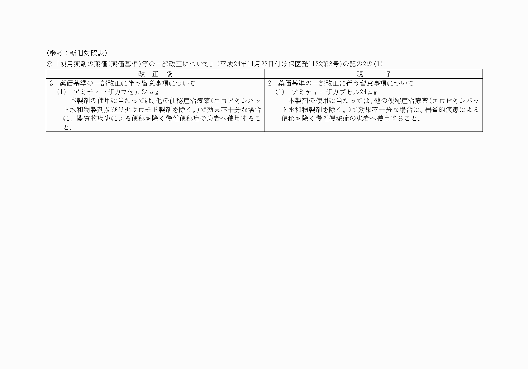 2FH00000021285.png