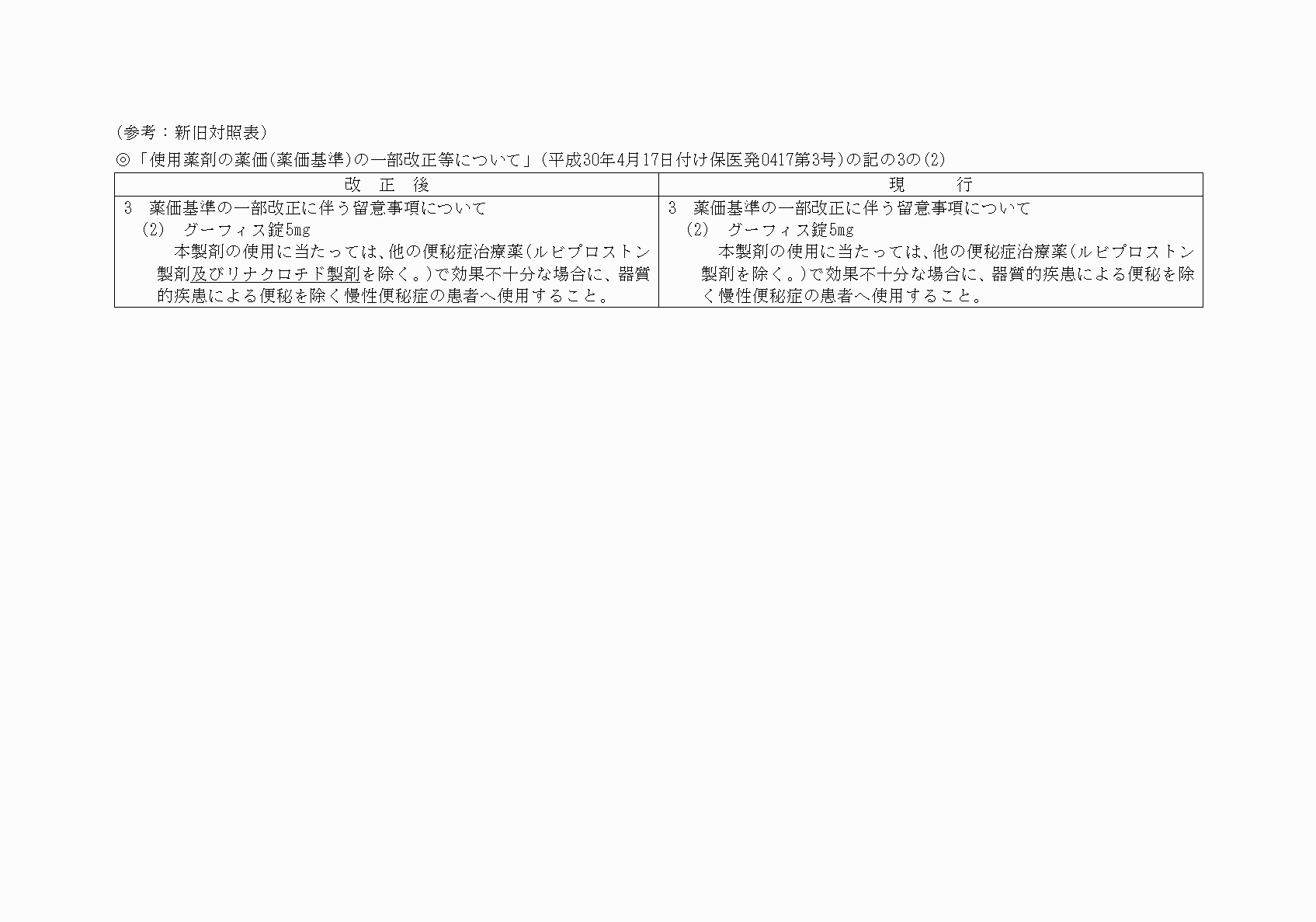 2FH00000021286.png