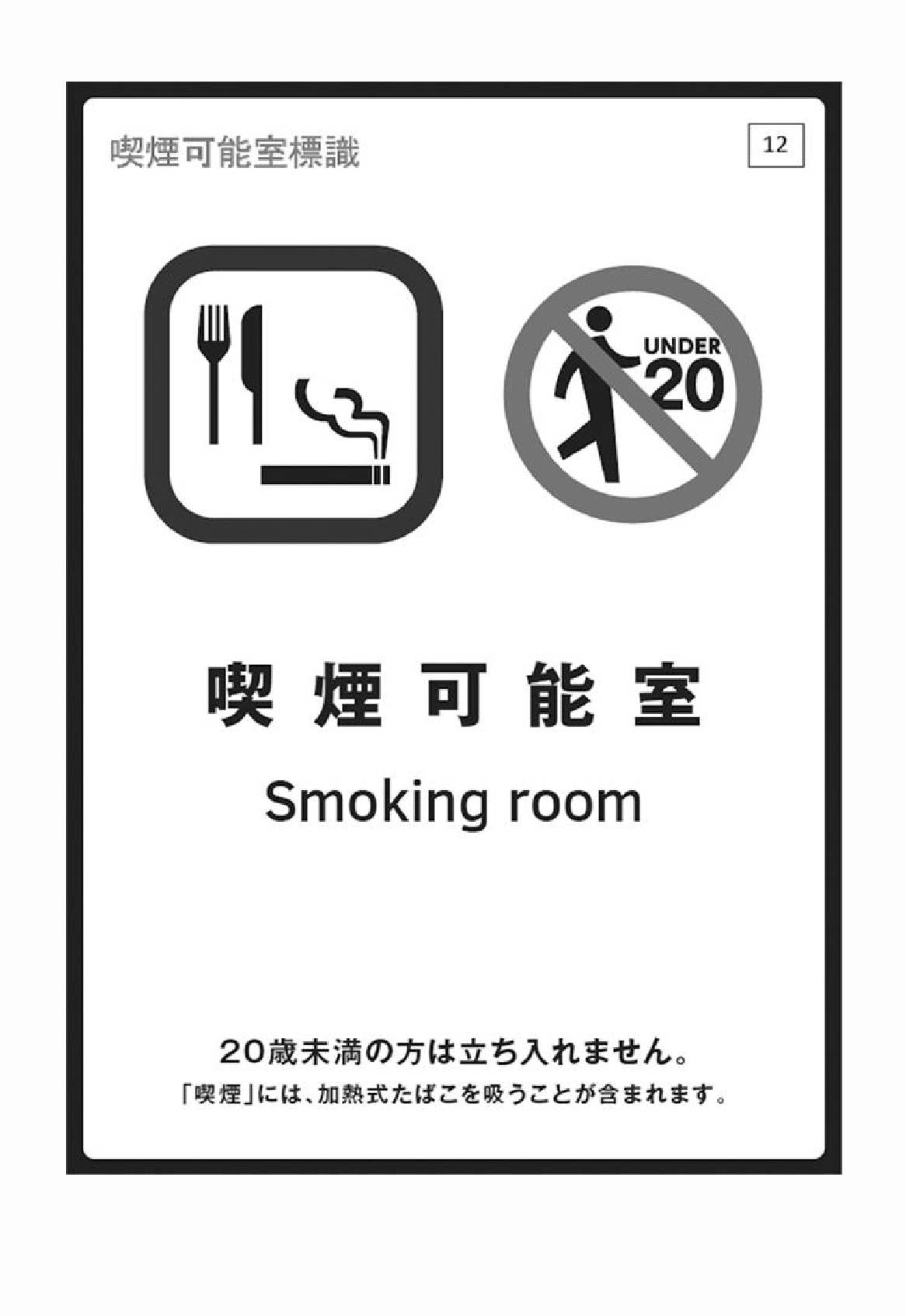 2FH00000022511-13.png
