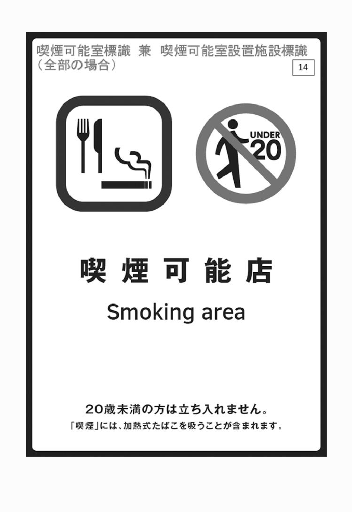 2FH00000022511-15.png