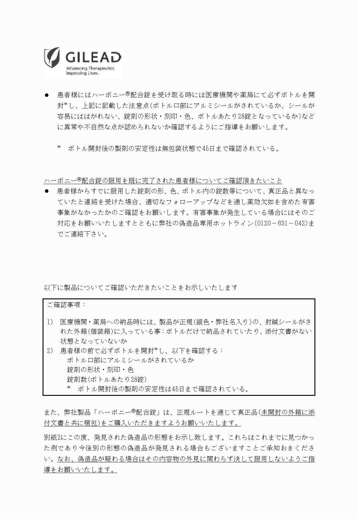 2FH00000023429-2.png