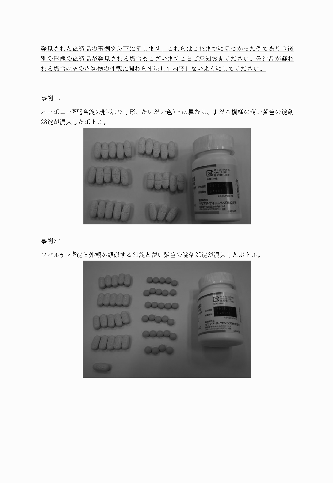 2FH00000023430-5.png