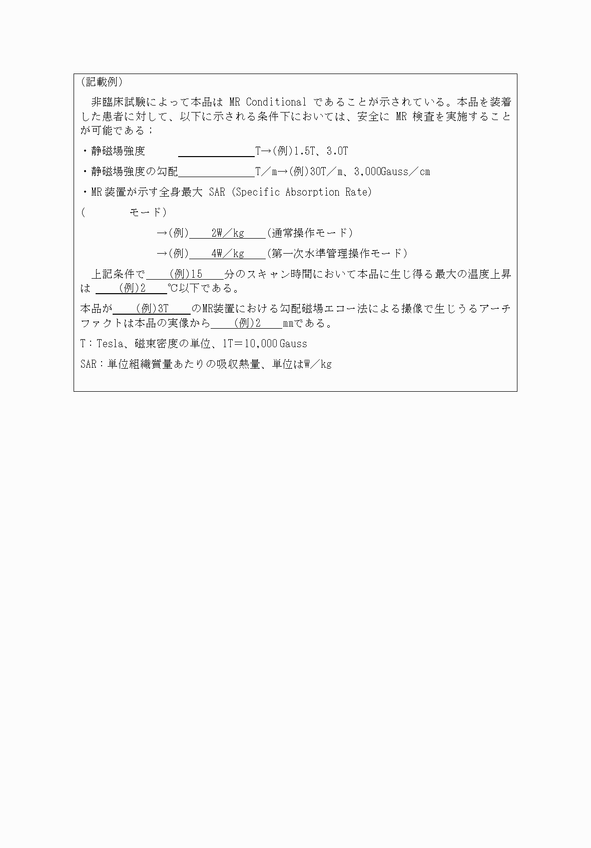 2FH00000030483.png