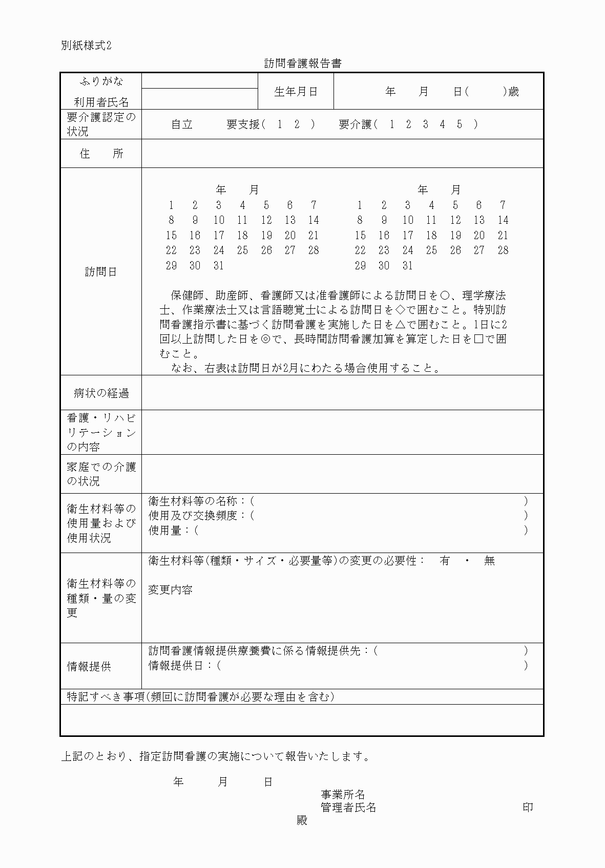 2FH00000033484.png