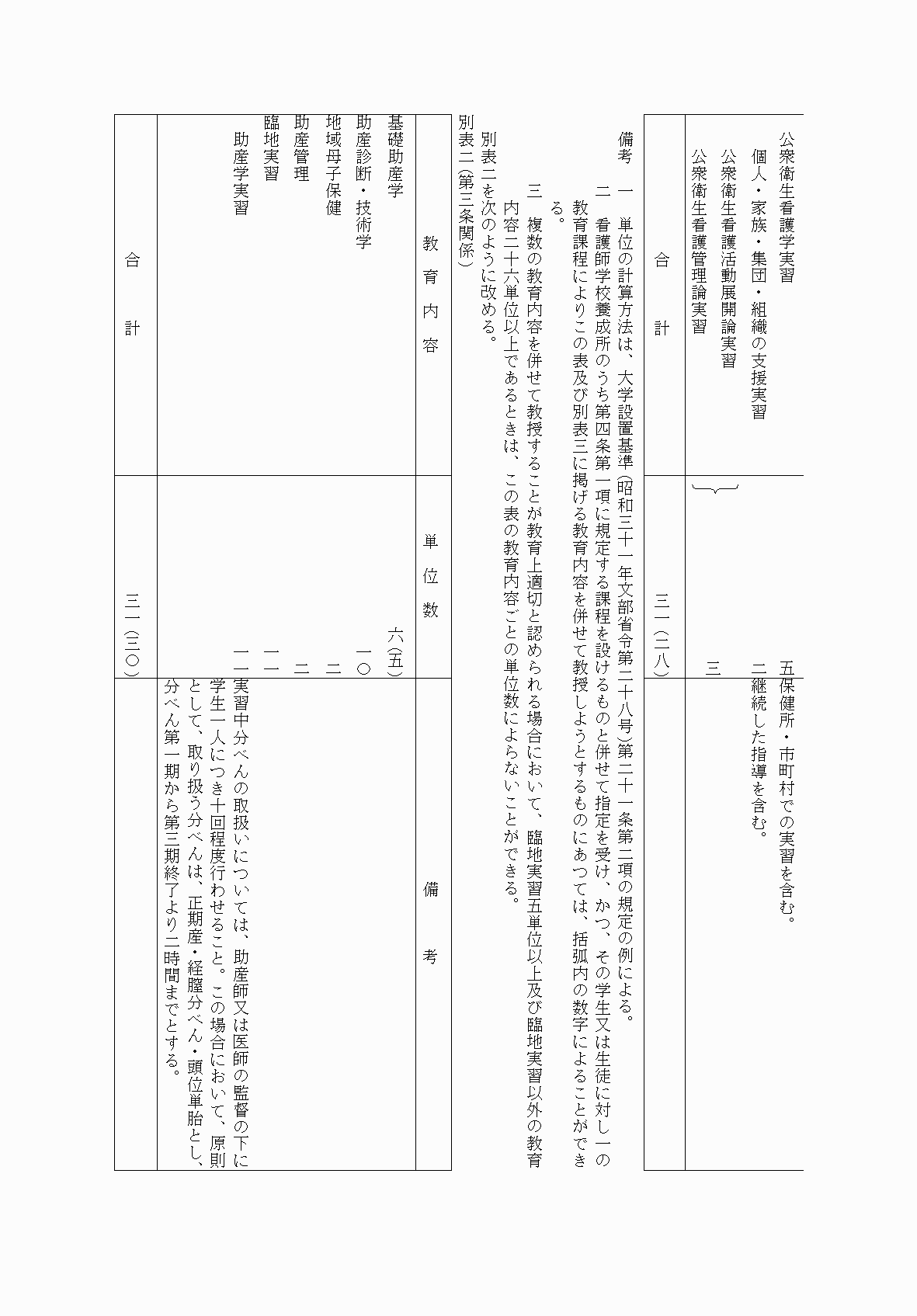 2FH00000036271-2.png