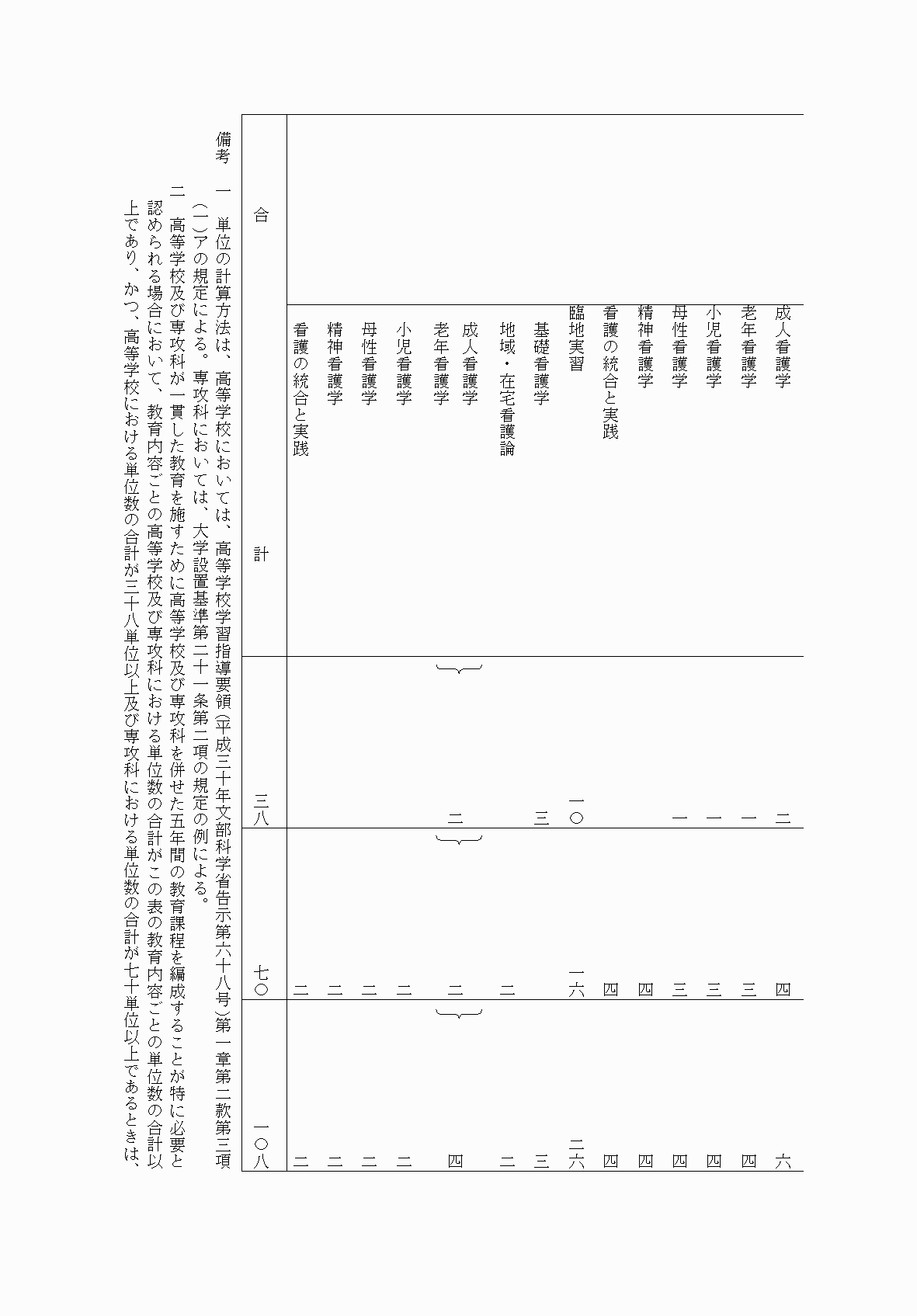 2FH00000036271-8.png
