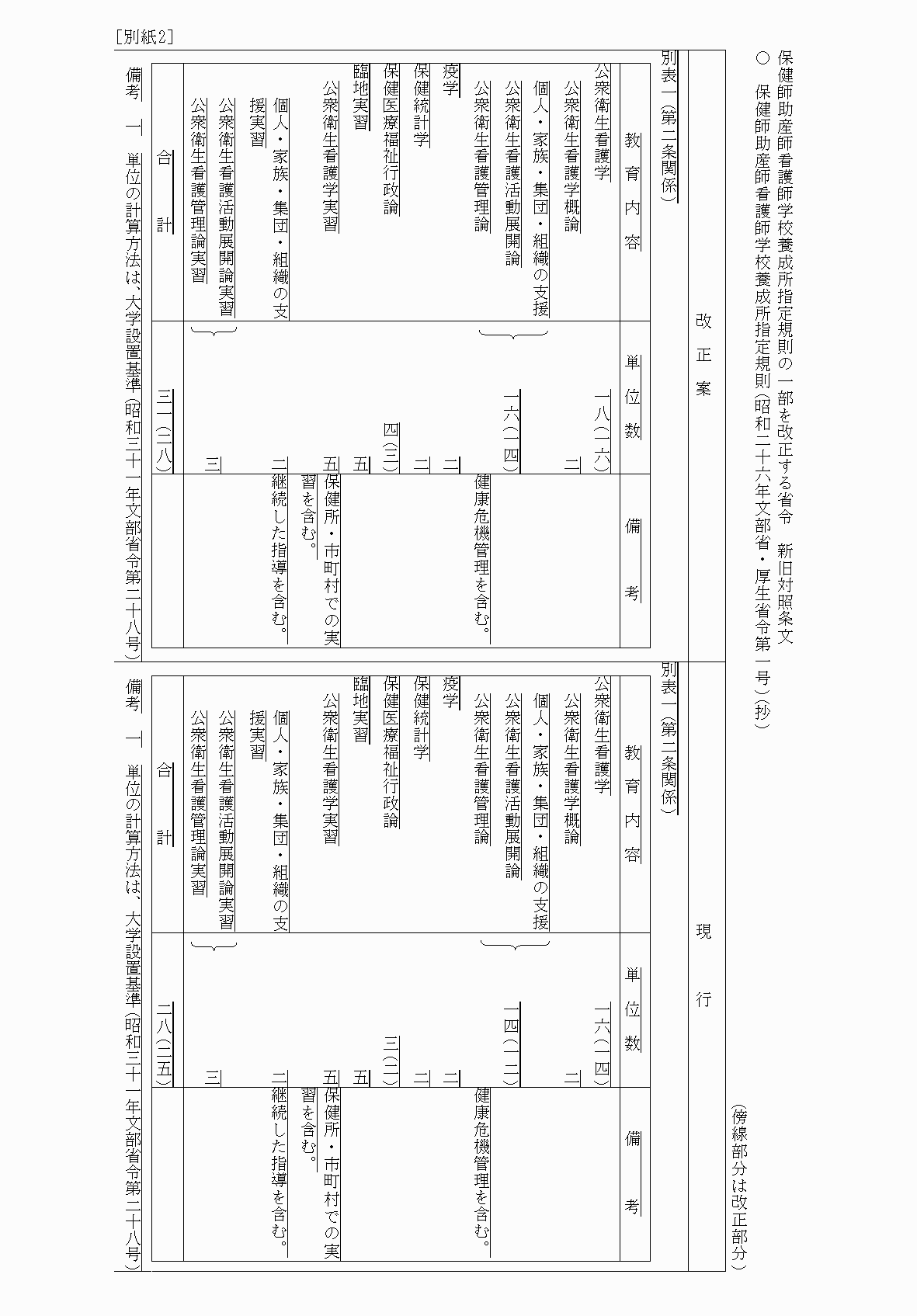 2FH00000036272-1.png