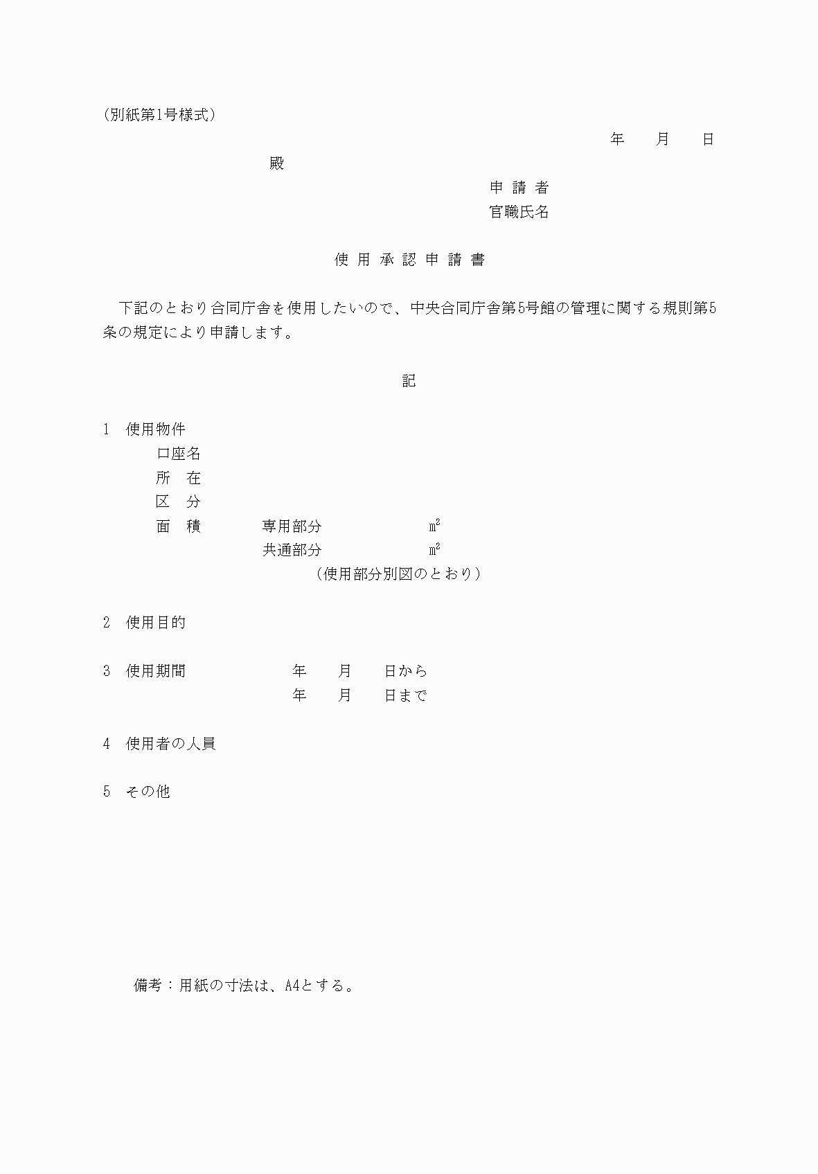2FH00000039372.png
