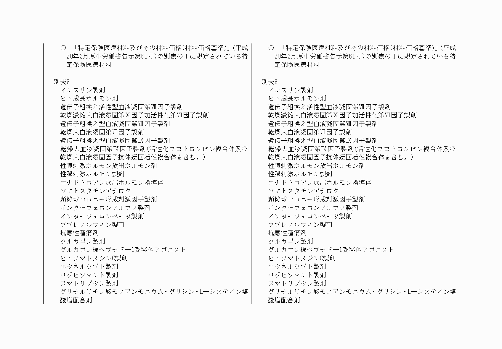 2FH00000052312-6.png