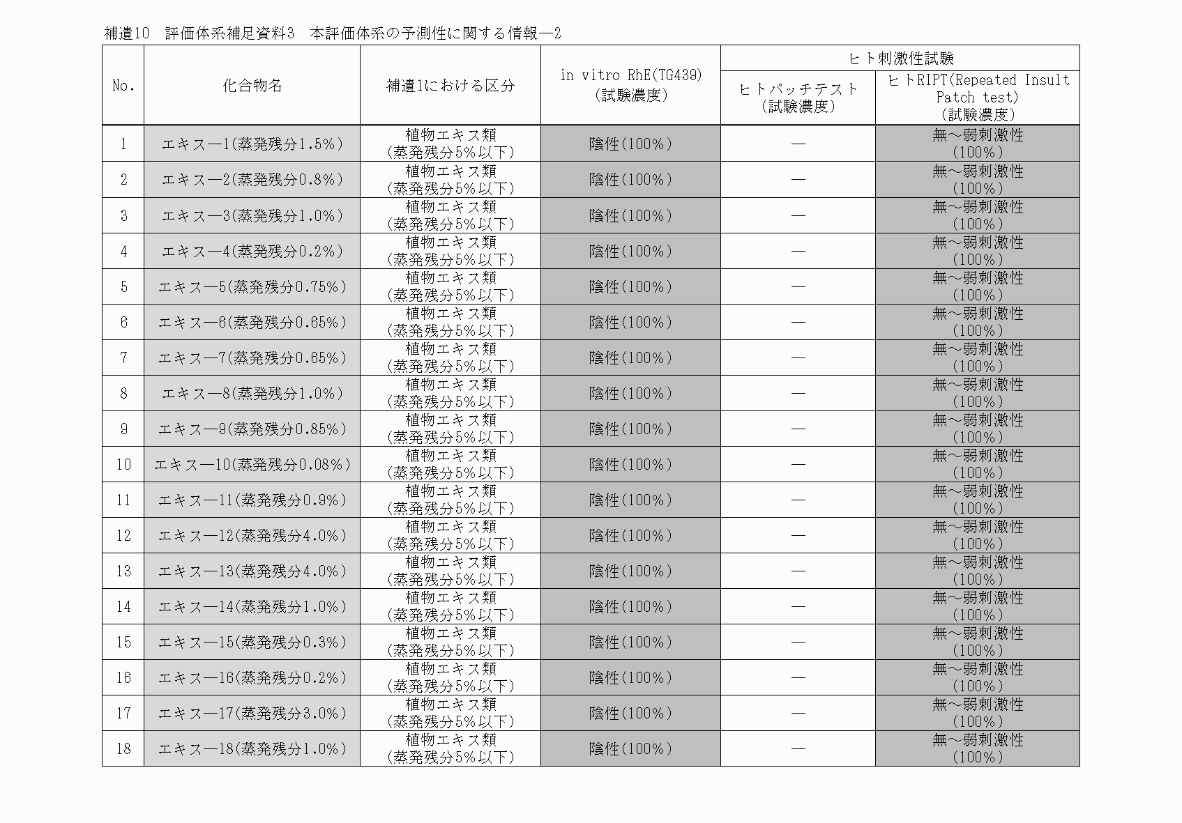 2FH00000052476.png