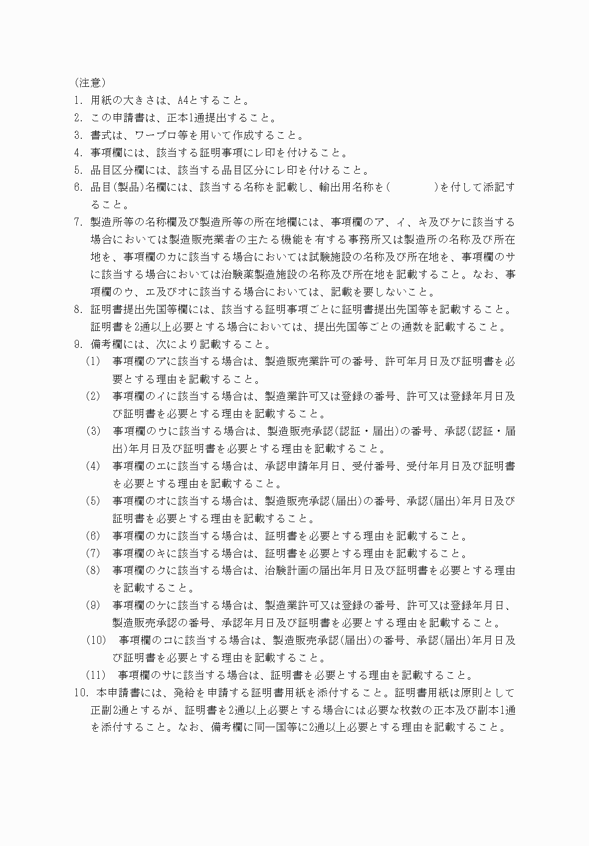 2FH00000053294-2.png